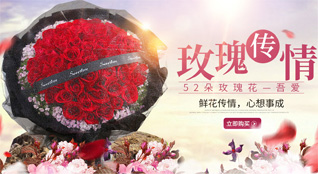 黑龙江佳木斯桦南县桦南镇向春村鲜花速递